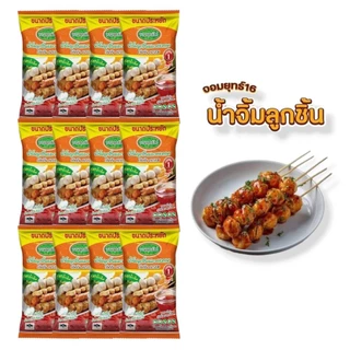 จอมยุทธ์ น้ำจิ้มลูกชิ้น ยกลัง สูตรดั้งเดิม 1 กก. ราคาส่ง (12 ถุง)