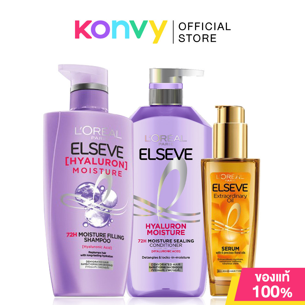 Loreal Paris Set 3 Items Elseve Hyaluron Filling Shampoo 410ml + Sealing Conditioner 375ml + Oil Dry