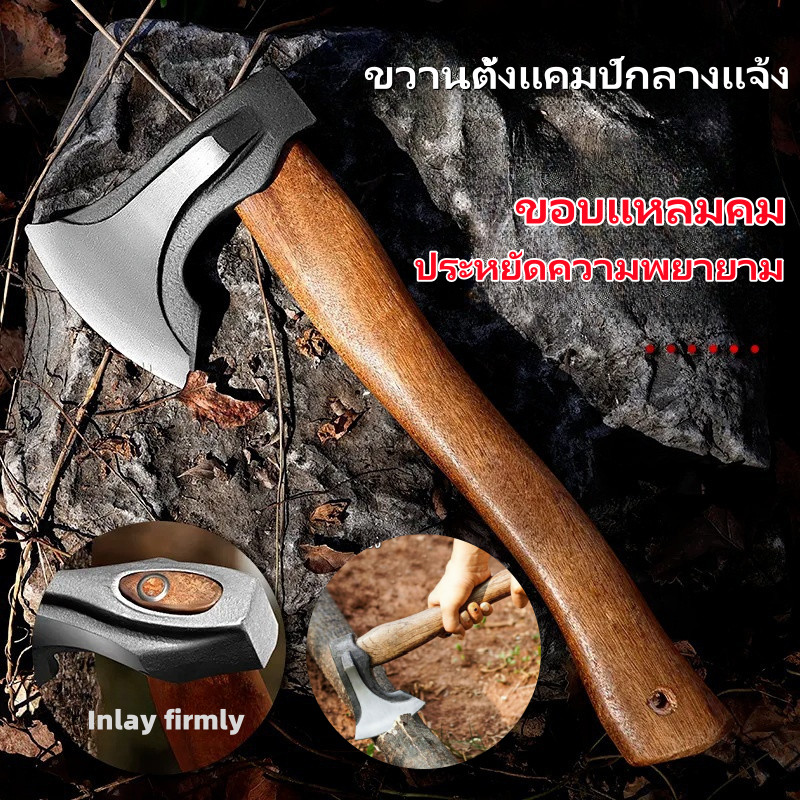 ขวานทำสวนขวาน เหล็กเส้นหนา ขนาด 13.7 ขวานตัดไม้ทำจากเหล็กแมงกานีสแท้ 65# มีความคม ทนทาน และแข็งแกร่ง