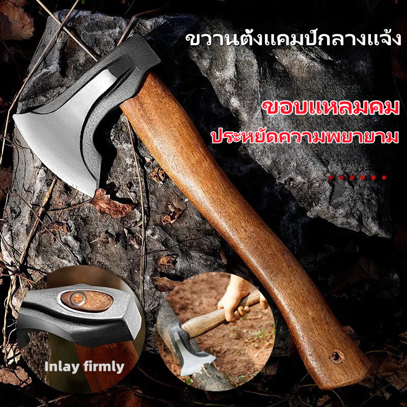 ขวานทำสวนขวาน เหล็กเส้นหนา ขนาด 13.7 ขวานตัดไม้ทำจากเหล็กแมงกานีสแท้ 65# มีความคม ทนทาน และแข็งแกร่ง