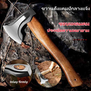 ขวานทำสวนขวาน เหล็กเส้นหนา ขนาด 13.7 ขวานตัดไม้ทำจากเหล็กแมง…