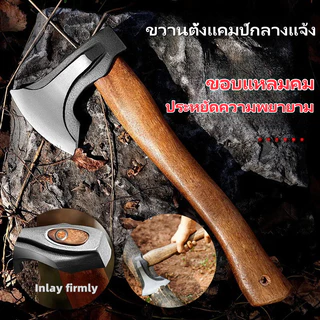 ขวานทำสวนขวาน เหล็กเส้นหนา ขนาด 13.7 ขวานตัดไม้ทำจากเหล็กแมงกานีสแท้ 65# มีความคม ทนทาน และแข็งแกร่ง