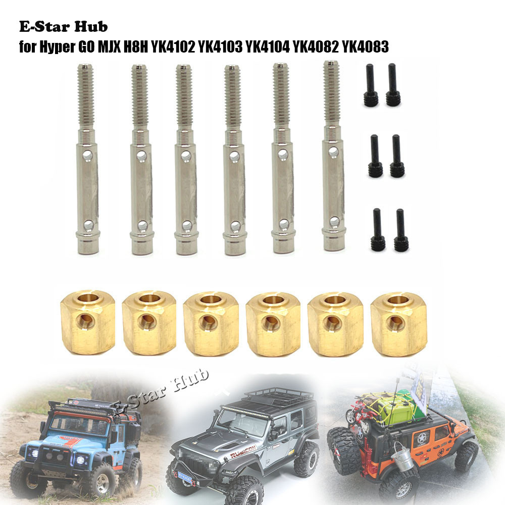 ขยายเพลาเอาท์พุต ข้อต่อสำหรับ Hyper GO MJX H8H YK4102 YK4103 YK4104 YK4082 YK4083 ชิ้นส่วนอัพเกรดโลห