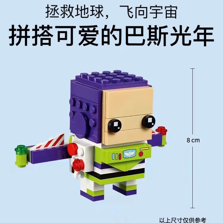 เข้ากันได้กับเลโก้ 40552 ฉวัดเฉวียน ปีแสง อาคารบล็อกหัวตาราง มินิฟิกเกอร์ เด็กการศึกษาประกอบของเล่นข
