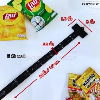 [พลาสติกแขวนขนม] ตะขอ แถบพลาสติกสำหรับแขวนจัดเก็บสินค้า ขนมขบเคี้ยว ร้านค้า ซุปเปอร์มาร์เก็ต พร้อมส่ง โปร 1 เส้น
