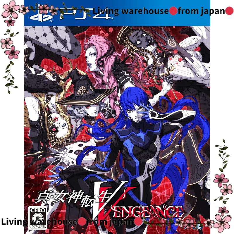 Japan Official
Shin Megami Tensei V: Vengeance - Special Edition Bundle