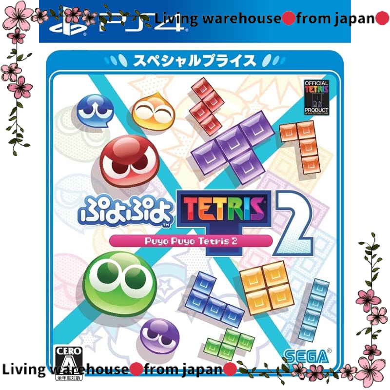 Japan Official
Puyo Puyo Tetris 2 - Special Price Edition for PS4 and PS5