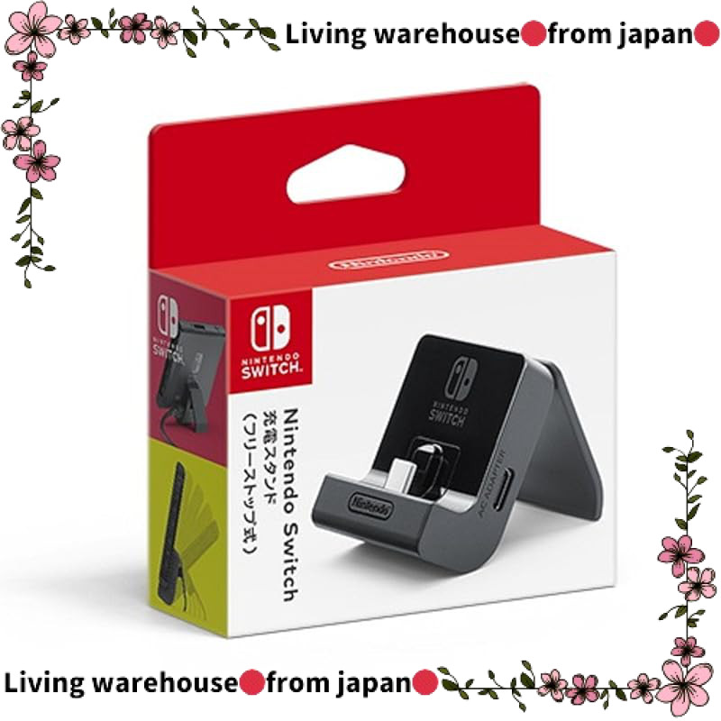 Nintendo Switch Adjustable Charging Stand | Official Nintendo Japan - Free-Stop Angle
