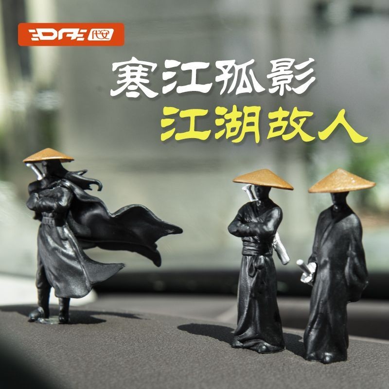 Jianghu Love Meaning Swordsman Hero รถหน้าต่างคอนโซลกลางเครื่องประดับสไตล์โบราณภายใน Healing Series 