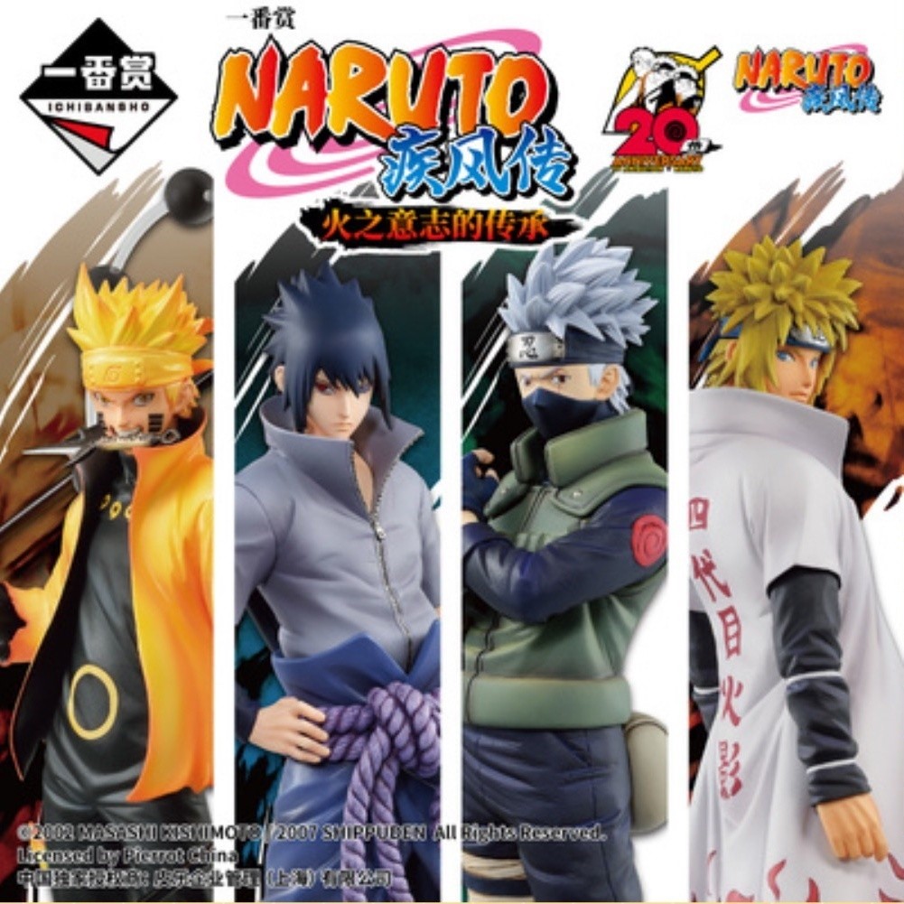 ฟิกเกอร์ Bandai Ichiban Kuji Naruto Shippuden Fire's Will Naruto Sasuke Kakashi คลื่นสึนามิ มินาโตะ 