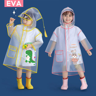 COD ชุดกันฝนเด็ก เสื้อกันฝนเด็กหญิงและเด็กชาย ทนทาน คุณภาพสู…