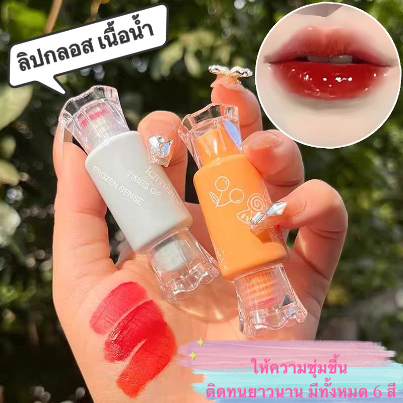 HIH-shop :ลิปสติก-มี 6 สี ลิปทินท์ไม่ติดแมส เนื้อแมตต์ เนื้อแมตต์กํามะหยี่ ลิปลิปเนื้อเวลเวท มีหลายสีให้เลือก C8108