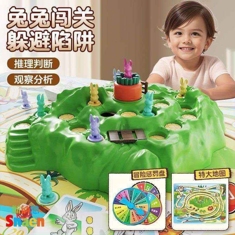 Thetoys4289 เกมกระต่าย เกมกระดาน Love Bunny Hop Funny Rabbit (HZ-071) ของเล่นสําหรับเด็ก เกมกระดานกร