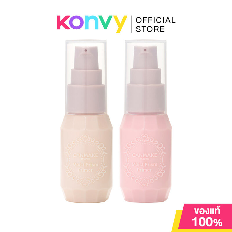 Canmake Moist Prism Primer 25g แคนเมค ไพรเมอร์ปริซึม สูตรผสานพลังของไข่มุกเข้มข้น