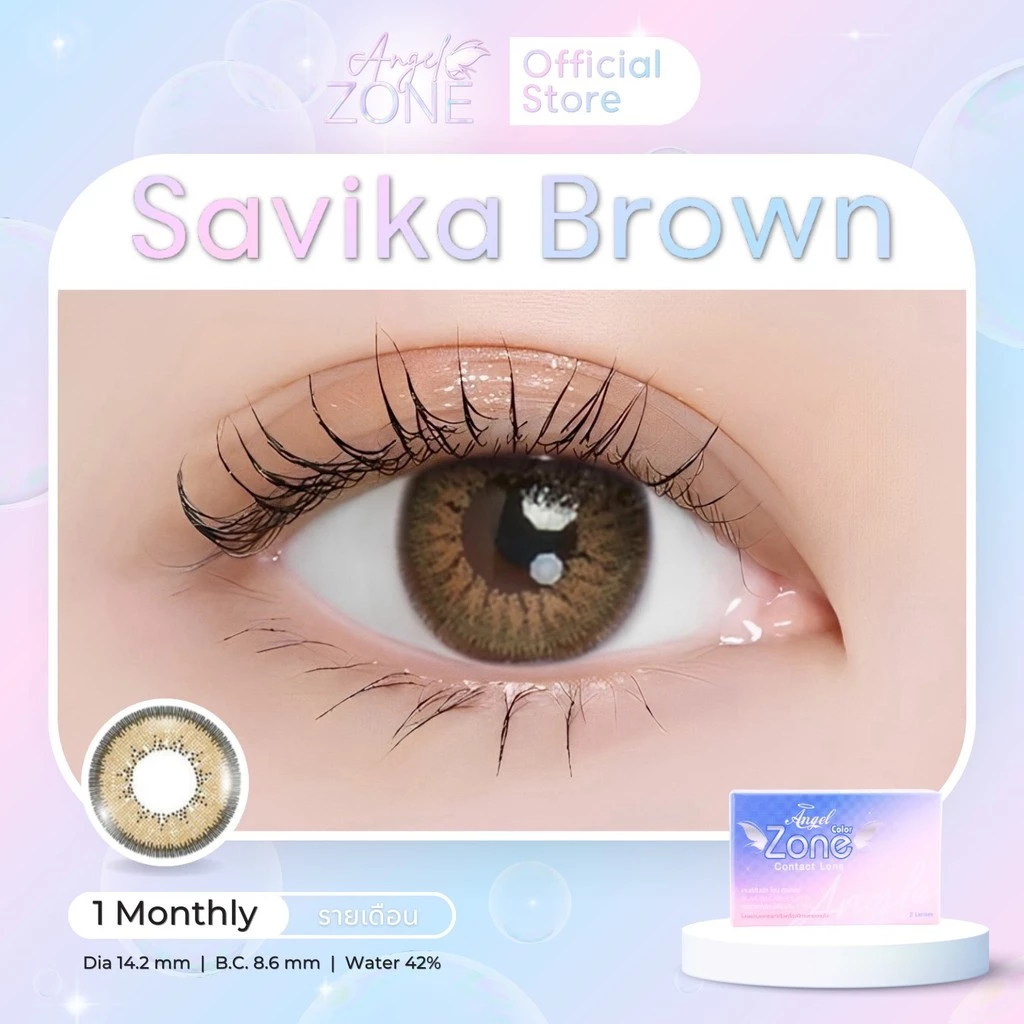 Angel Zone คอนแทคเลนส์ รุ่น Savika Brown 14.2 (รองรับสายตาปกติและค่าสายตาสั้น -0.50 ถึง -10.00)