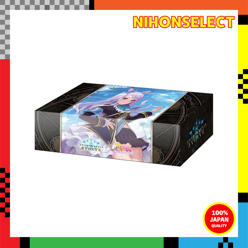Shadowverse EVOLVE Official Storage Box Vol. 15 Shadowverse EVOLVE "Mejiro McQueen"