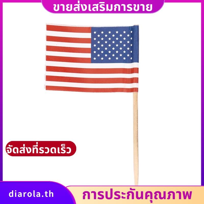 100 อเมริกันธงไม้จิ้มฟัน Cupcake ตกแต่งแซนวิช Mini อาหาร Picks diarolath
