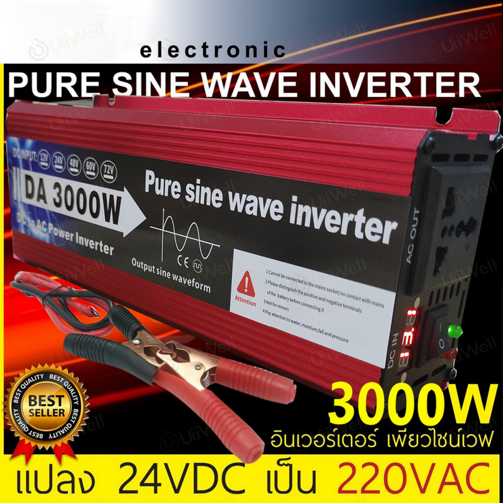 อินเวอร์เตอร์ 1600w อินเวอร์เตอร์ 24v To 220v Inverter Pure Sine Wave Inverter 5000w