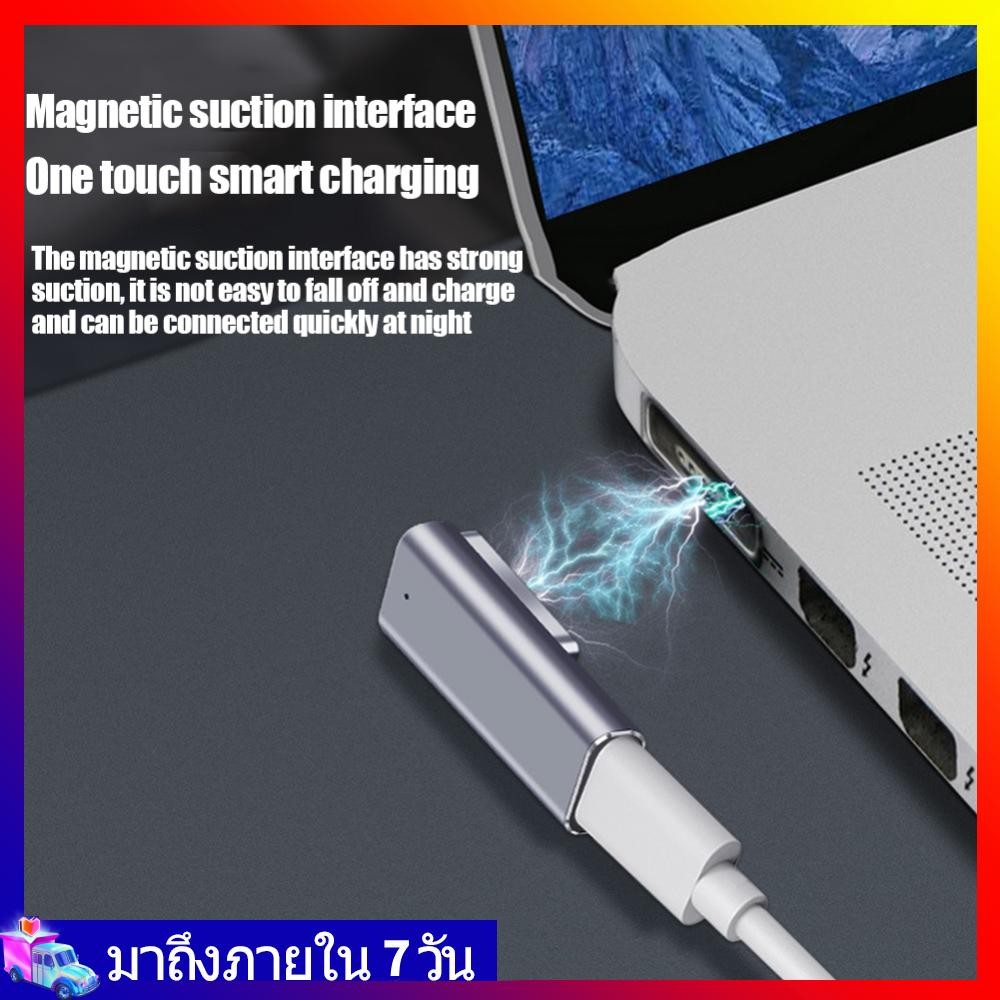 Superlegend8❦ อะแดปเตอร์ USB C PD แบบแม่เหล็กตัวเชื่อมต่อ Type C ข้อมูลการชาร์จอย่างรวดเร็วสําหรับ MacBook Air/Pro