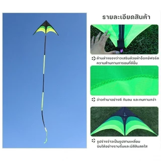 COD🪁ว่าว ว่าวสามเหลี่ยม สีสดใส ขนาด 160 ซม. ฟรี!เชือก50เมตร