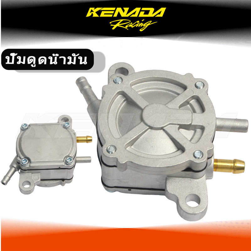 ปั้มดูดน้ำมัน40มิลแท้ๆ ผ้าปั้มแรงดูด40มิล แรงดูดมากมาย ปั้มไดแฟรม ปั้มมิเนียม ขึ้นเนินชันไม่มีดับ Dio ZX Gy6 50Cc 150Cc 250Cc