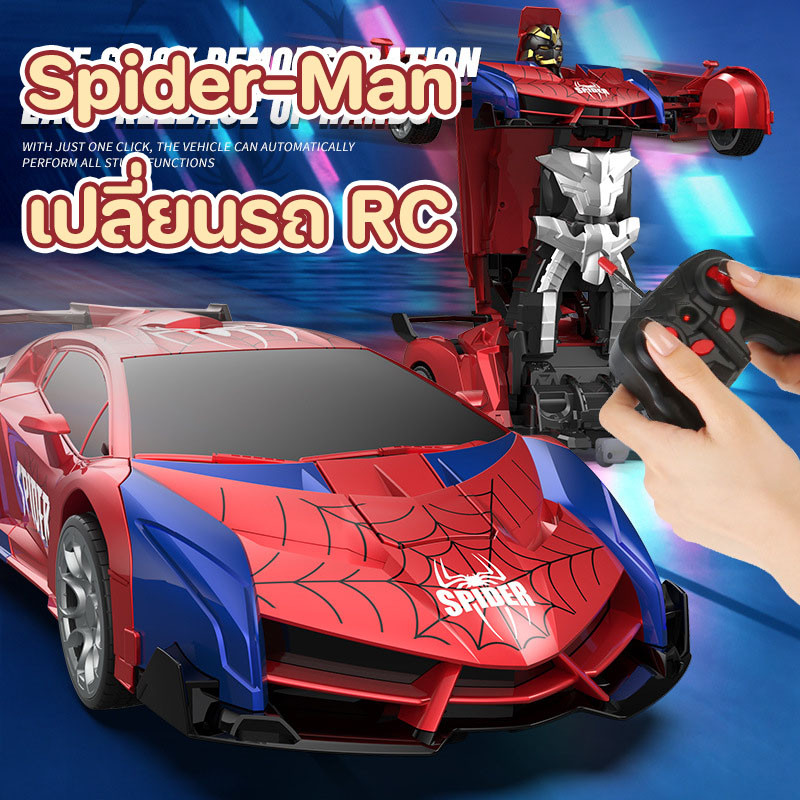 รถบังคับ รถบังคับวิทยุ 2.4G รถบังคับเเรงๆ แปลงร่างเป็นหุ่นยนต์ rc car รถบังคับของเล่น ของเล่นเด็ก