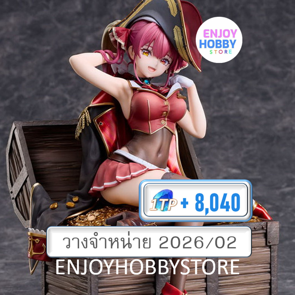 พรีออเดอร์ scale Houshou Marine 1/7 Hololive Production (ปิด 09/03 วางจำหน่าย 2026/02)