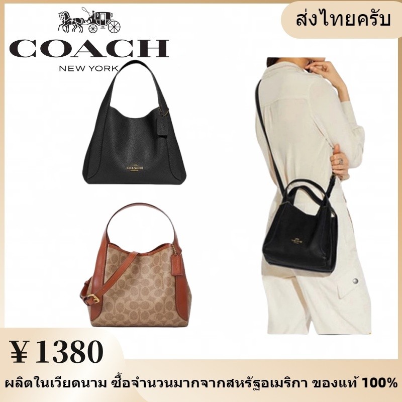 coach กระเป๋าถือผู้หญิง 78800 กระเป๋าตะกร้าผักแฟชั่น กระเป๋าสะพายข้างทรงแมสเซนเจอร์