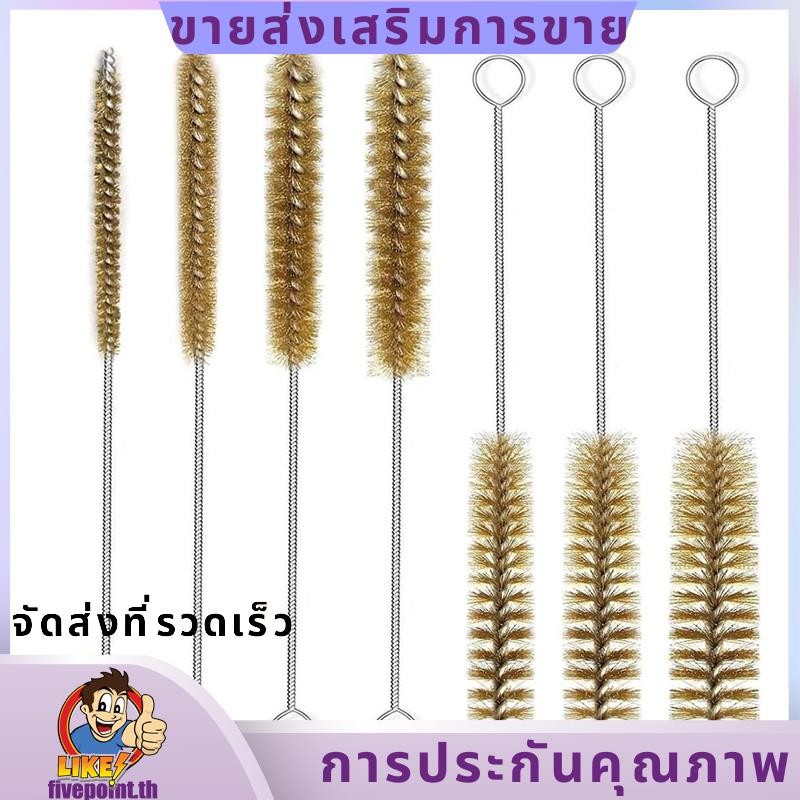 7 ชิ้นแปรงท่อลวดทองเหลืองชุดแปรงขวด,แปรงลวดสําหรับทําความสะอาด,ลวดทําความสะอาดท่อ Bore แปรงทําความสะอาด.fivepointth