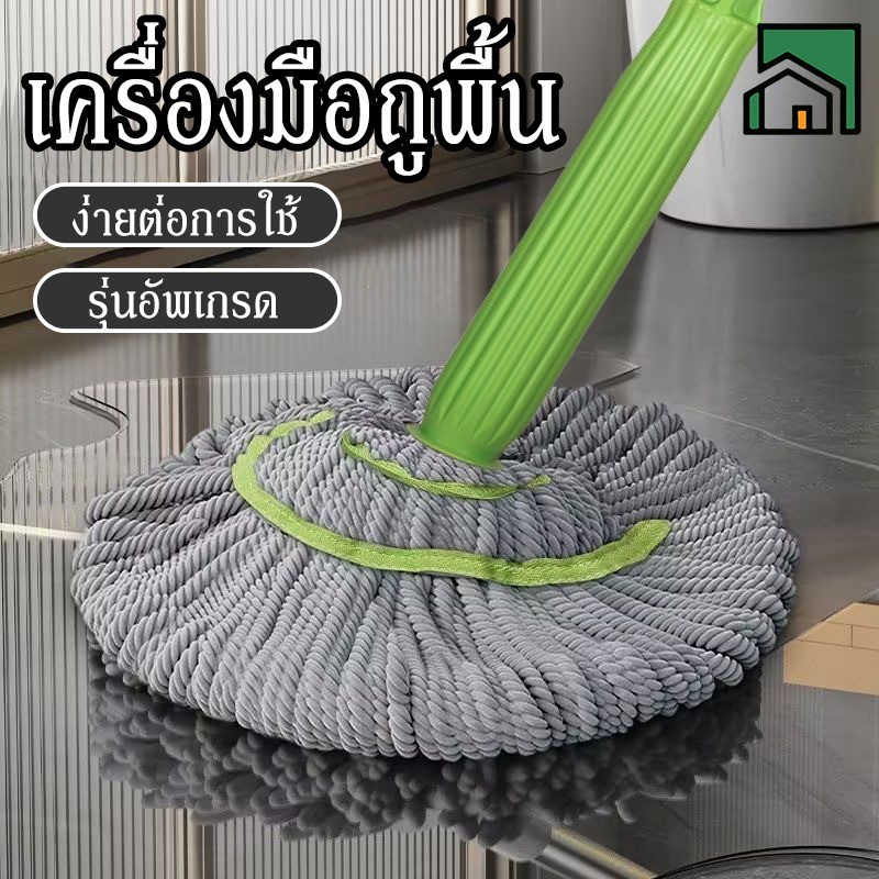 เครื่องมือถูพื้น เครื่องมือทําความสะอาด ไม่จำเป็นต้องล้างด้วยมือ ใช้ในบ้าน รุ่นอัพเกรด ทนทาน ง่ายต่อการใช้