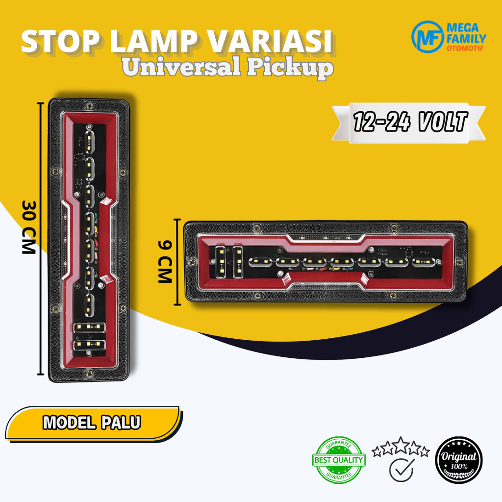 Stoplamp/ไฟท้าย Universal Pickup Car Waterfroop 12-24 โวลต์รุ่นล่าสุด PALU 1 ชุด 30 ซม.ไฟเบรคด้านหลั