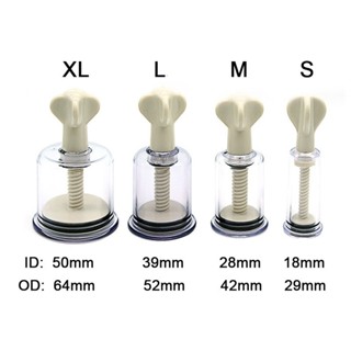 ชุดโหลสุญญากาศ สําหรับนวดร่างกาย อุปกรณ์ที่ปั๊มจุกนม แก้ไขหั…