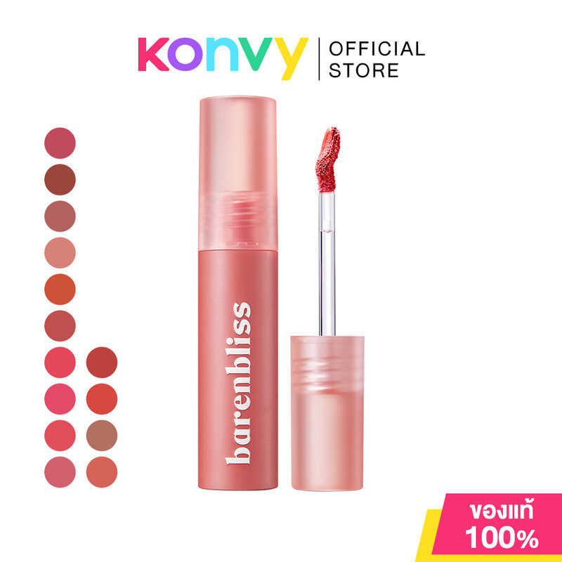 barenbliss Cherry Makes Cheerful Lip Velvet 2.5g แบร์แอนด์บลิซ ลิปเนื้อมูสกำมะหยี่ที่นุ่มลื่น