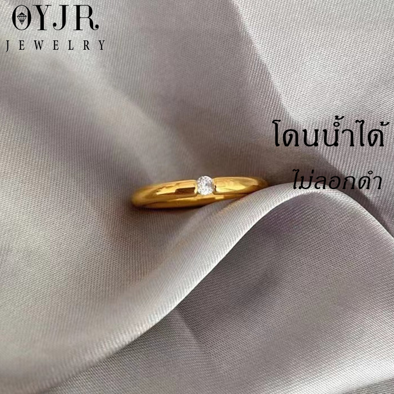 OYJR แหวนเพชรแฟชั่นสวยๆ แหวนสแตนเลสสำหรับผู้หญิง
