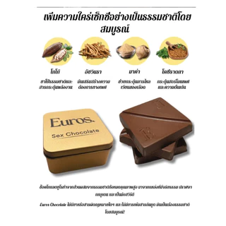 ของแท้💯ช็อกโกแลตคู่รักสูตรพิเศษไม่มีน้ำตาล ช็อกโกแลตบริสุทธิ์ 100% รสรัสเซีย ดาร์กช็อกโกแลต เนยโกโก้บริสุทธิ์ Chocolate ทนทานเพื่อสุขภาพระดับไฮเอนด์