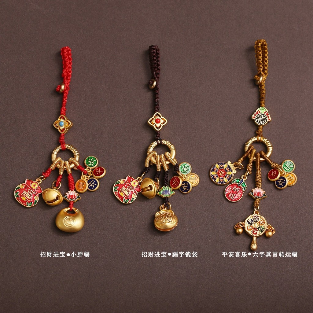 Fuzi Alloy Key Pendant พวงกุญแจรถ Happy Peace