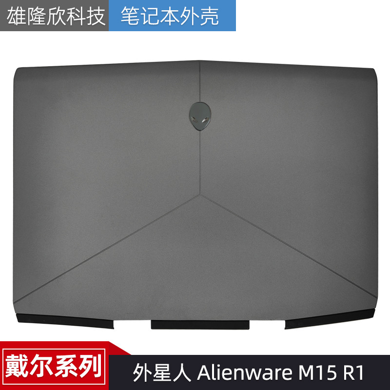 Dell/dell Alienware Alienware M15 R1 A Shell Screen Back Cover Top Cover