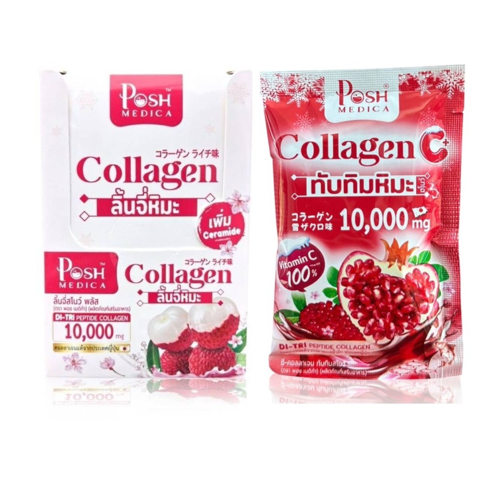 Posh Medica Collagen พอช เมดิก้า คอลลาเจน x 1 ชิ้น beautybakery