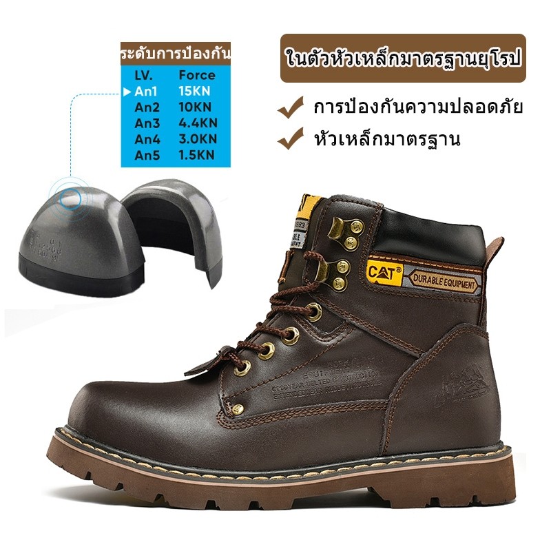 Caterpillar shoes รองเท้าบู๊ทนิรภัย รองเท้าหัวเหล็ก สีน้ำตาล/ดำไซส์ 38-46