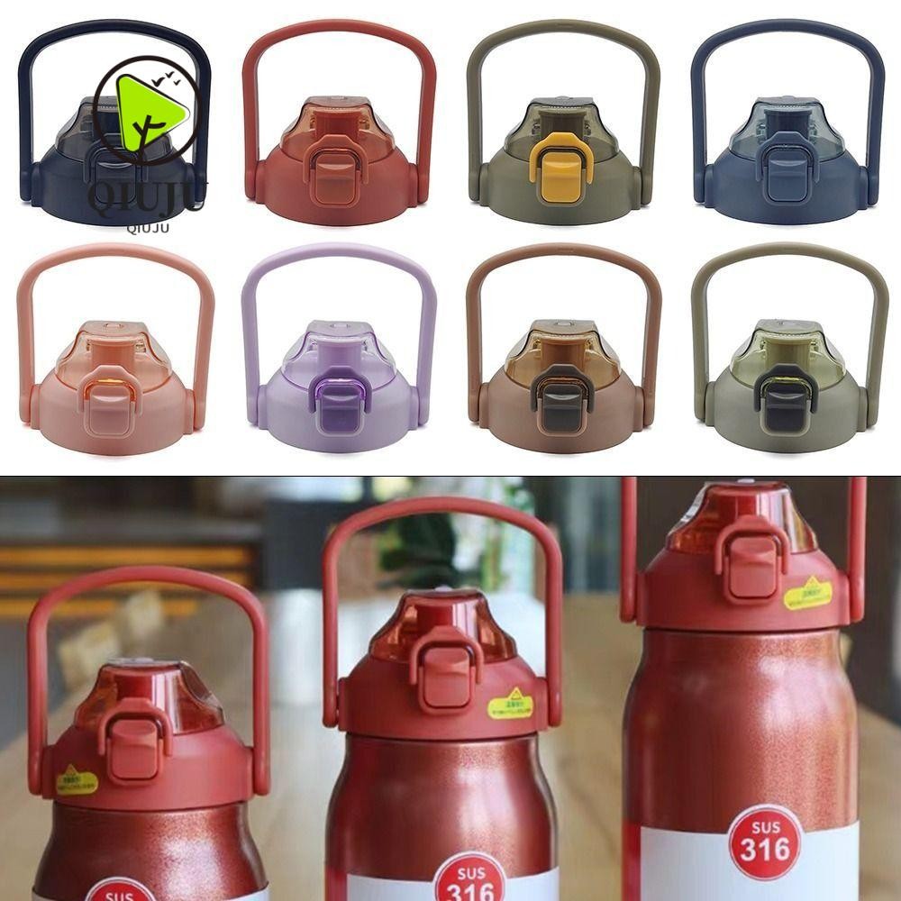 Qiuju 1 ชิ้นฝาขวด, อุปกรณ์เสริมขวด Splash Proof ถ้วยหมวก, ไม้จับฟางสากลอุปกรณ์เสริมขวดสําหรับ Cllie 800/1000/1300ml