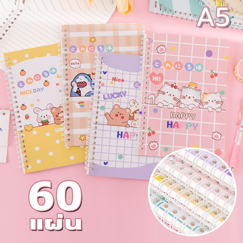 สมุด สมุดลายการ์ตูน สมุดจดบันทึก A5 60แผ่น/เล่ม เลือกลายได้ มีลายเส้น สปกลายการ์ตูน น่ารัก