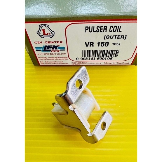 พลัชเชอร์คอยล์ พัชเชอร์ VR150 ,VR 150 ,VR ,วีอาร์150 ,วีอาร์ อย่างดี(LEK) พลัชเชอร์vr พลัชเชอร์คอยวีอาร์ - รูปที่ 5