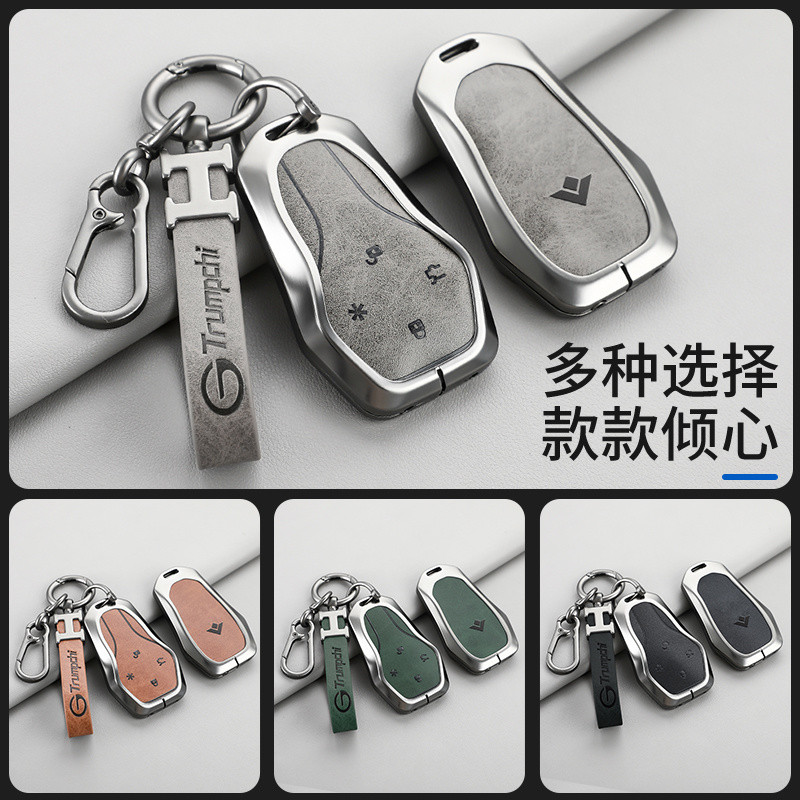 เหมาะสําหรับปี 2024 HYPTEC HT GT ฝาครอบกุญแจ AION Hyptec ht เคสป้องกัน hyptec SSR พวงกุญแจรถ