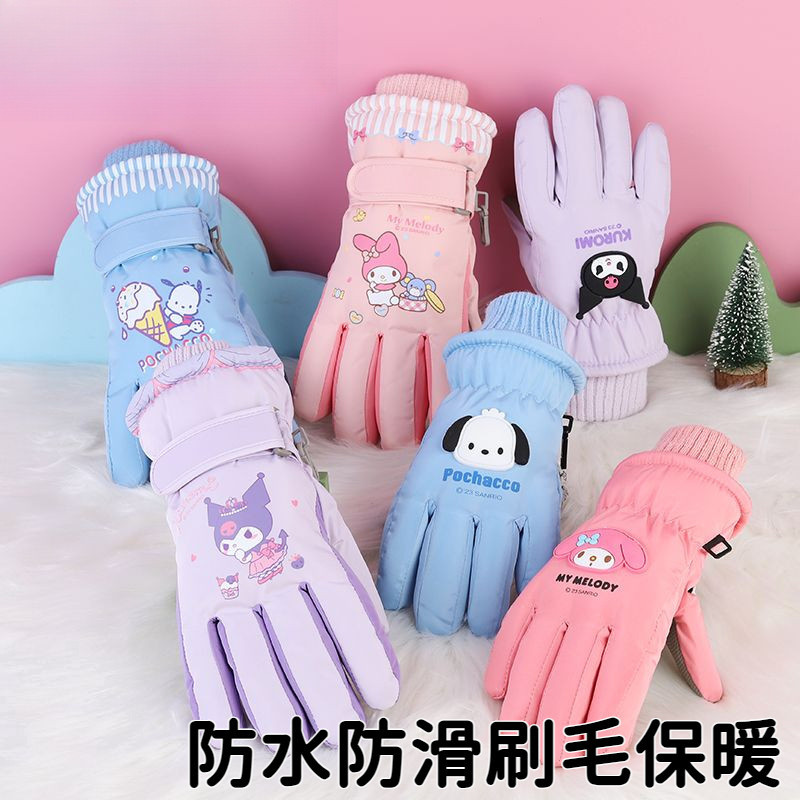3-12ปีเด็กถุงมือ Kuromi กันน้ำลื่นหนาเบาะถุงมืออบอุ่นเล่นสกีหิมะนักเรียน obk