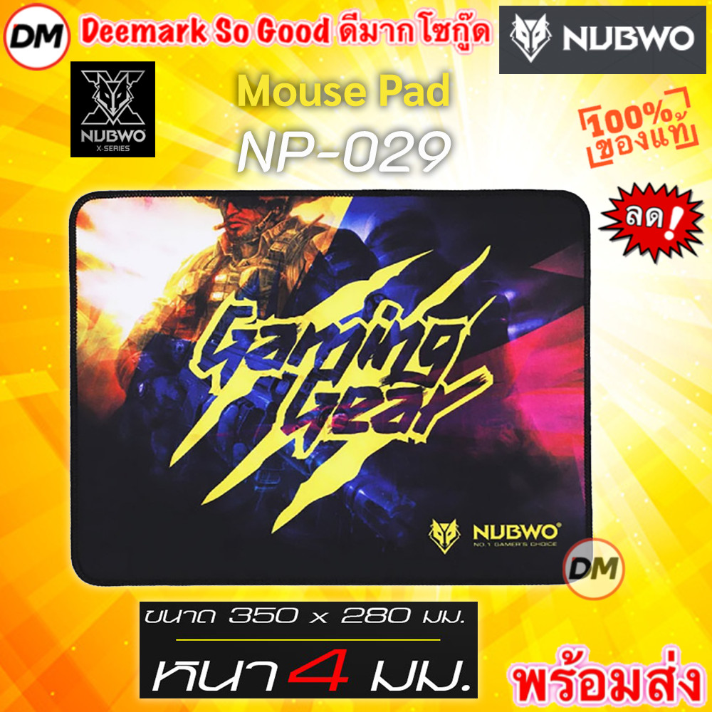 🚀ส่งเร็ว🚀 NUBWO NP-029 MOUSE PAD แผ่นรองเมาส์ แบบสปีด แผ่นใหญ่ สำหรับเล่นเกม ใช้ในสำนักงาน NP029