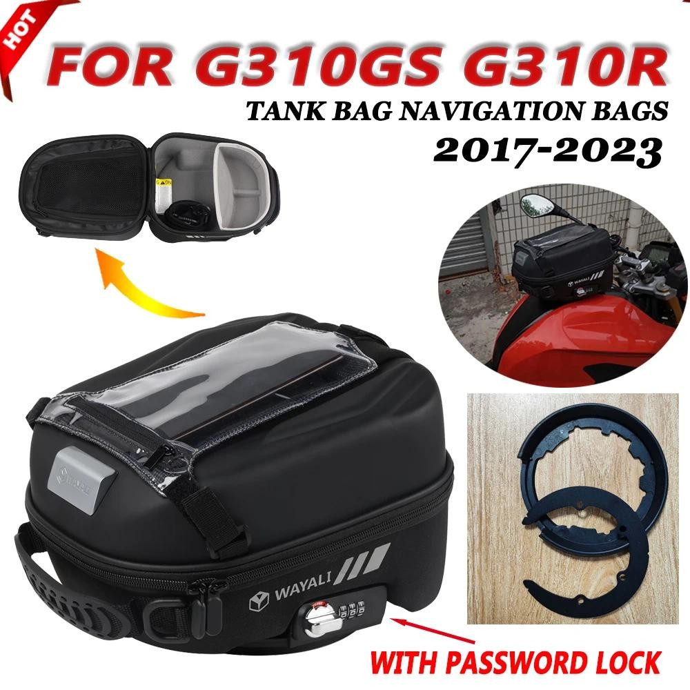 กระเป๋าติดถังน้ำมันเชื้อเพลิงรถจักรยานยนต์ 5.5 ลิตรเหมาะสำหรับ BMW G310GS G310R กระเป๋านำทางกันน้ำพร้อมล็อครหัสผ่าน