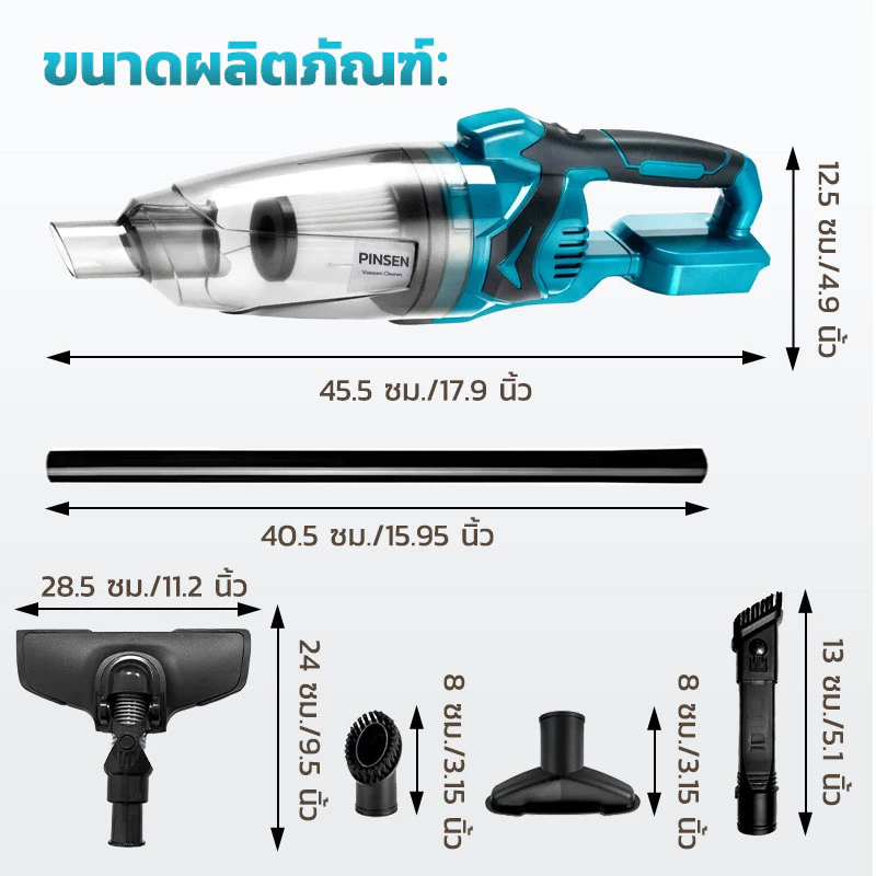 PINSEN เครื่องดูดฝุ่นแบบมือถือ ไร้สายพลังดูดขนาดใหญ่ 10000pa กำลังไฟ140W เสียงรบกวนต่ำแบต Makita เครื่องดูดฝุ่นแบตเตอรี่ thumbnail 7