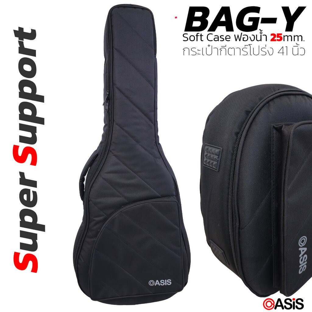[ฟองน้ำ25mm] กระเป๋ากีต้าร์ โปร่ง 41 นิ้ว Oasis BAG-GY25 กันน้ำ กระเป๋ากีตาร์โปร่ง 41 นิ้ว AX-10 กระ