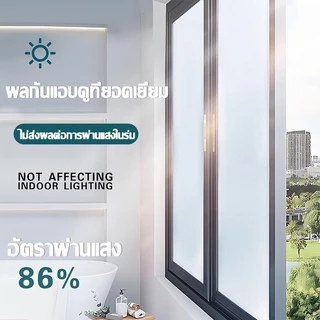 GREENER สีทากระจก สีเคลือบกระจกฝ้า กระจกประตูและหน้าต่างห้องน้ำ สติ๊กเกอร์ติดกระจก กันน้ำ แห้งเร็ว