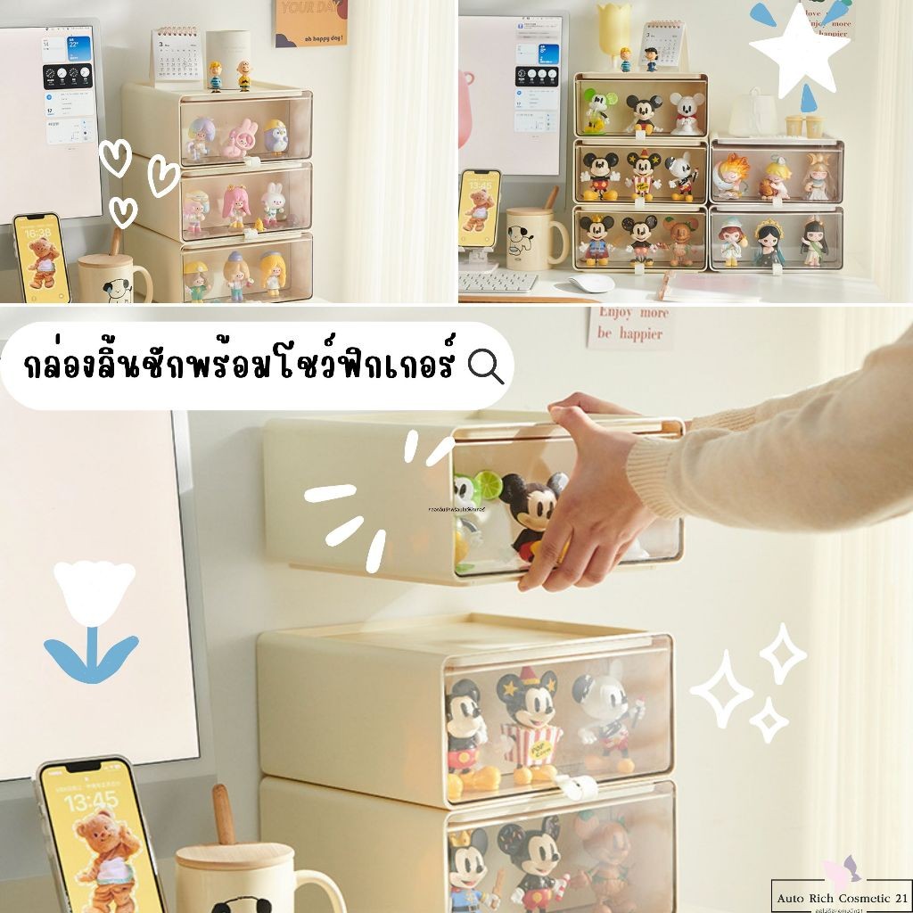 กล่องลิ้นชักพร้อมโชว์ฟิกเกอร์ วางซ้อนได้ กล่องโชว์แสดงอะคริลิก กล่องเก็บของ สองฟังก์ชั่นสำหรับการตกแต่ง